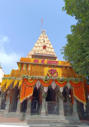 Mahakaleshwar Temple, Ujjain